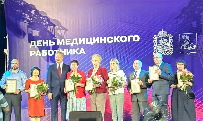 Торжественное награждение сотрудников ООО «КЦВ МИР» на форуме ко Дню медицинского работника