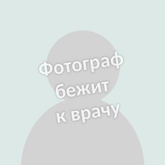 Шмелькова Анастасия Николаевна
