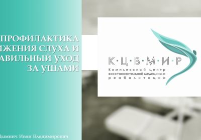 просветительская акция