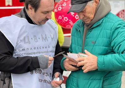 ООО «КЦВ Мир» на празднике долголетия в Спортивном парке отдыхаООО «КЦВ Мир» на празднике долголетия в Спортивном парке отдыха