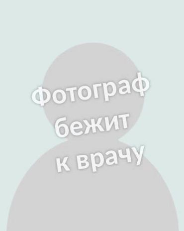 Шмелькова Анастасия Николаевна
