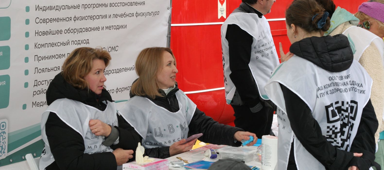 ООО «КЦВ Мир» на празднике долголетия в  парке  имени Героя России Ларисы Лазутиной