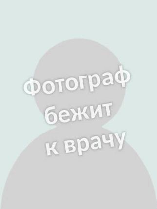 Яшина Валентина Васильевна