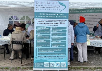 ООО «КЦВ Мир» на празднике долголетия в Спортивном парке отдыха