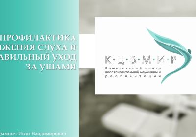 просветительская акция