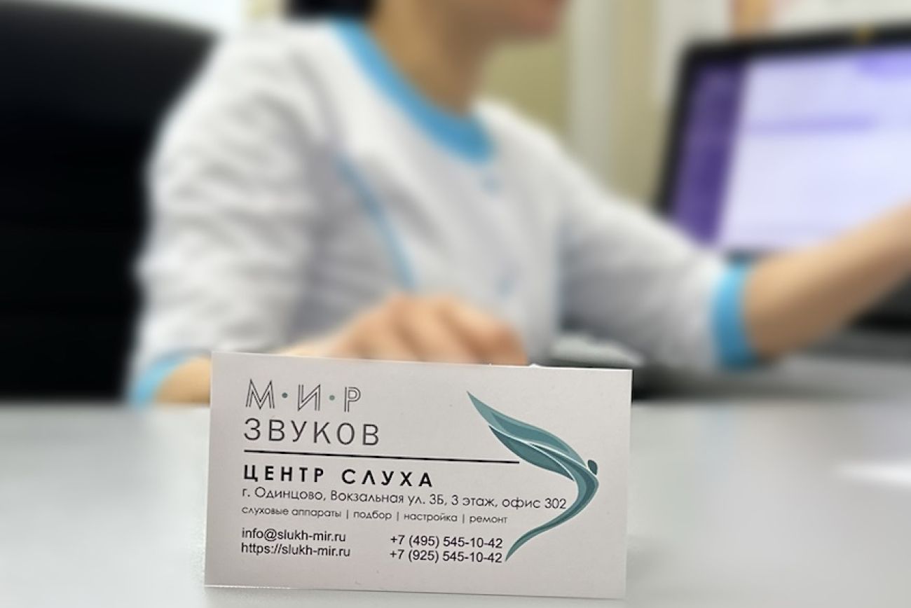 Медицинский Центр. Филиал Жукова